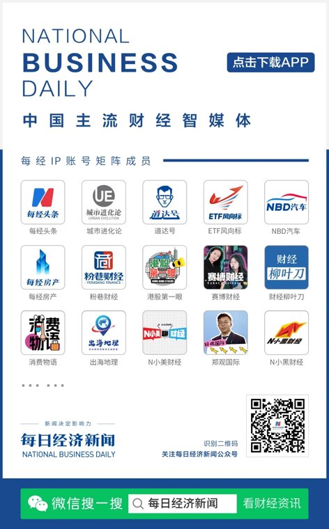 知情人士：苹果正向美国政府游说，希望获批采购中国长鑫存储的内存芯片